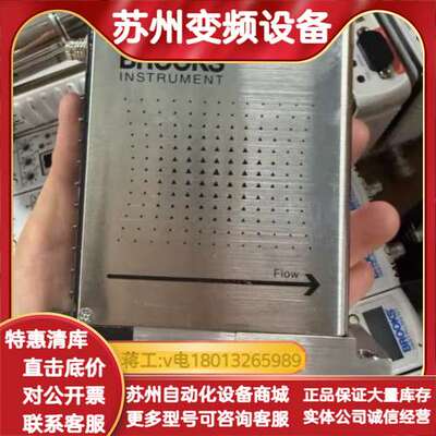 Brooks计GP200C，原装，20000SCCM