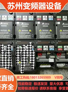 台达变频器VFD1A5MS43ANSAA 实图拍摄功能