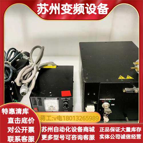 LASER POWER SUPPLY  2114-25MLU