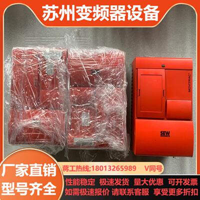 SEW变频器 MOVITRAC 31C022-503-4