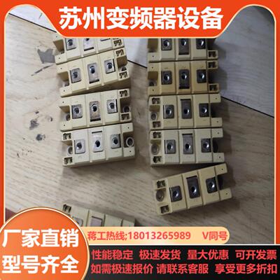 西门康模块skkt5716E的6个是新的其他型号的3个看