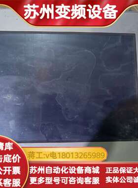 普洛菲斯触摸屏GP2301-SC41-24V，2980070