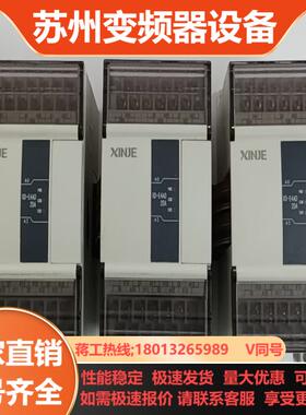 信捷XD-E4AD2DA6只新机成色实拍图 功能