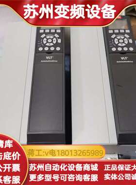 FC-302P11K 134N5909 丹佛斯变频器，原厂内