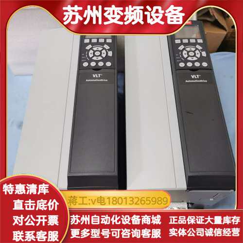 FC-302P11K 134N5909 丹佛斯变频器，原厂内