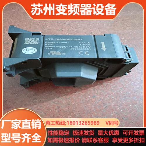 LEM 莱姆传感器 LTC1000-SFCSP2 原装现货