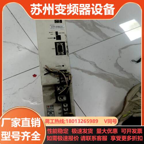 议价 GC50-PSR070S 驱动器 件