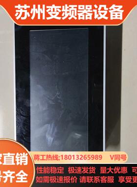 Uniop触摸屏eTOP507原装现货功能邮费到