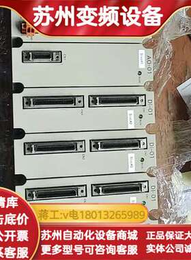 PLC模块 底板JEPMC-MB200  模块PS-01