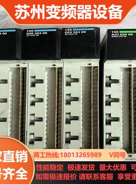 140ACI03000 功能需