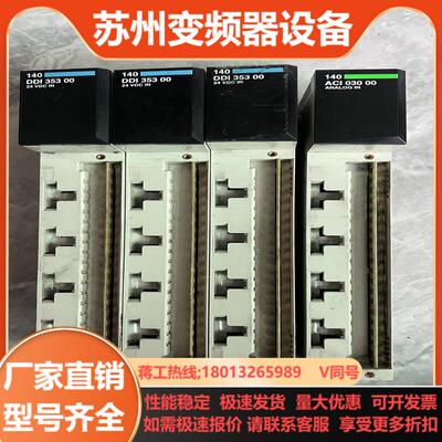 140ACI03000 功能需