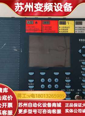 安舍主机屏幕总成 771674ind.AA  实物拍