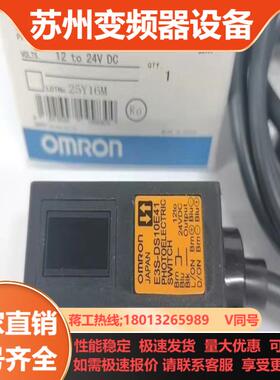 销售原装正品 E3S-DS10E41 光电开关 现货