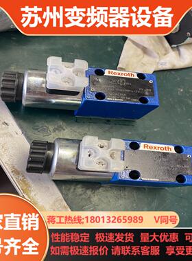 力士乐电磁换向阀 4WE6D62EG24N9K4