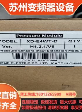 信捷XD-E4WT-D模块全新原装正品实物照片有需要的