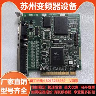 FUJITSU FMV-103 LA25103-M01302
