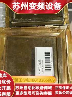 GE电源模块IC693CMM311K，IC693MDL655