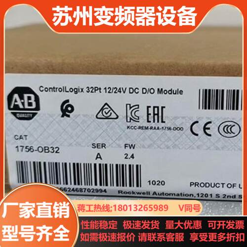 1756-OB32P 全新原装正品