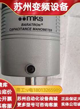MKS 622B11TDE Baratron薄膜规，0.1T