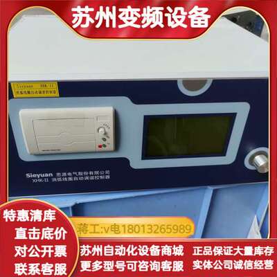 电力设备Sieyuan控制器