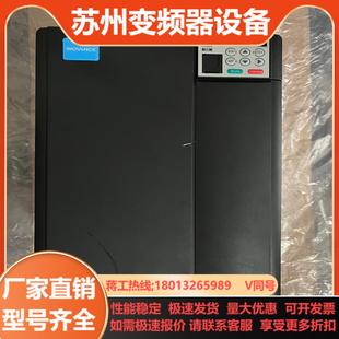 4T15GB 汇川ITD310E 11KW380V变频器