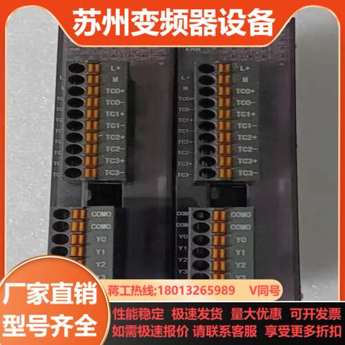 信捷XL-E4TC-P2只新机未用上功能