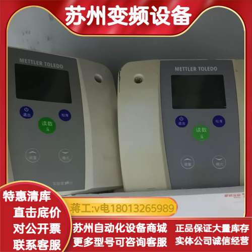 实验室不做了，梅特勒ph计FE20多台，功能正常，带电源。