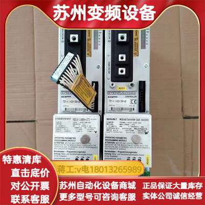 INDRAMAT驱动器模块 TDM 4.1-020-300-