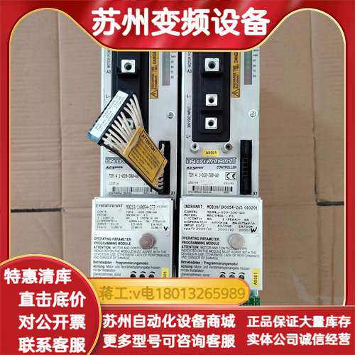INDRAMAT驱动器模块 TDM 4.1-020-300-