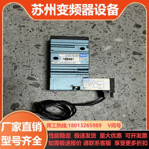 MAC电磁阀52A-11-F0B-GM-GDFA-1BA