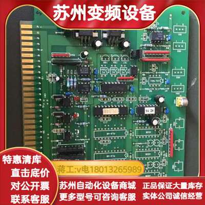 MUSASINO M-7899