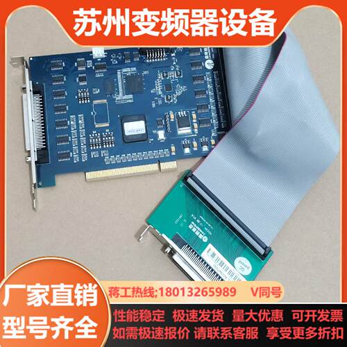 雷赛DMC3600运动控制卡 现货