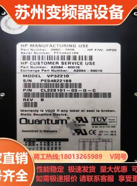 昆腾QUANTUM VP32210 2G21G 50针