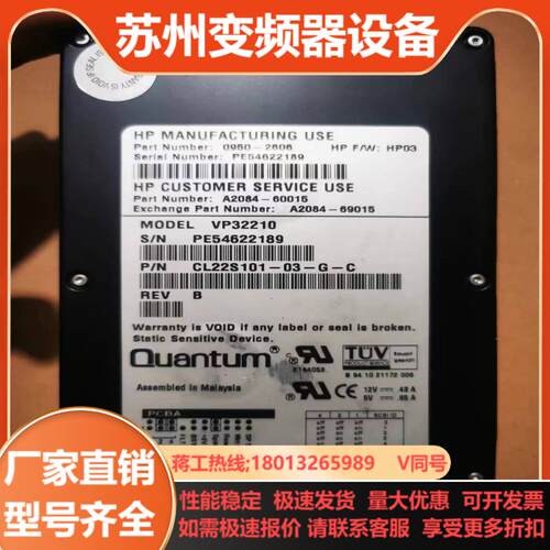 昆腾QUANTUM VP32210 2G21G 50针