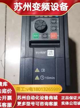 Sourze变频器A500-4T2R2GB/4R0PB，2.