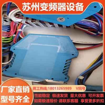 德国ZANDER安全继电器SR3C D-52070