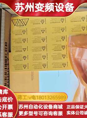 80VD100PD.C022-1全新驱动器，型号原装正