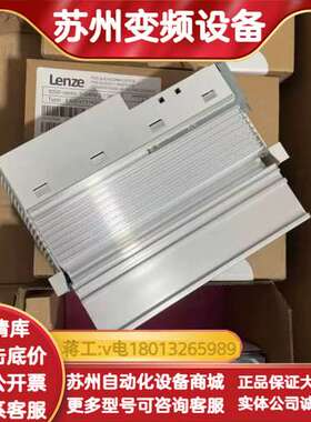 E82EV751K2C 、E82EV751K2C200 Le