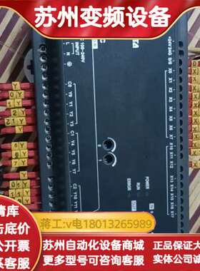 PLC DVP32EC00R3，如图所示，图片，