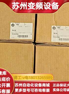 AB 193-ECPM3 DIN导轨面板适配器，全新原装。