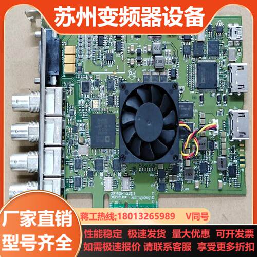 DeckLink HD Extreme 3D
