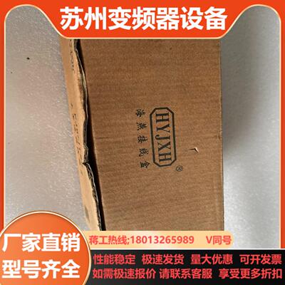 海燕牌电度表接线盒型号FJ6JTS2议价