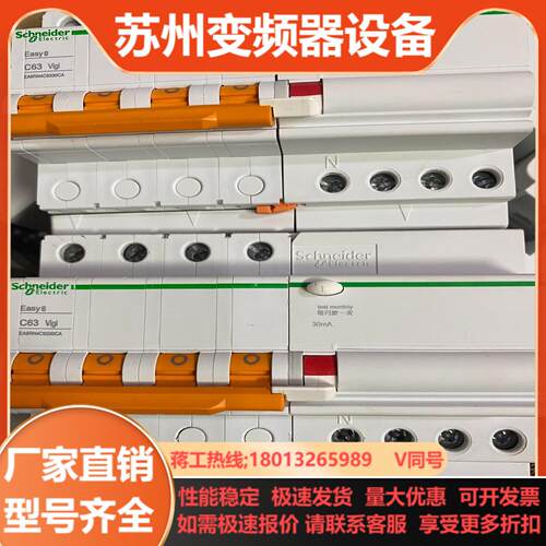 Easy8 4P C16A  20A  32A C40