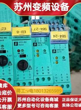 KFD2-SL2-Ex2.B   KFD2-EB2R4A.B