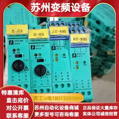 KFD2-SL2-Ex2.B   KFD2-EB2R4A.B