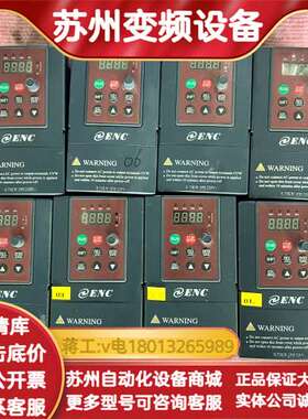 易能变频器EDS800-2S0007N，0.75KW 1PH