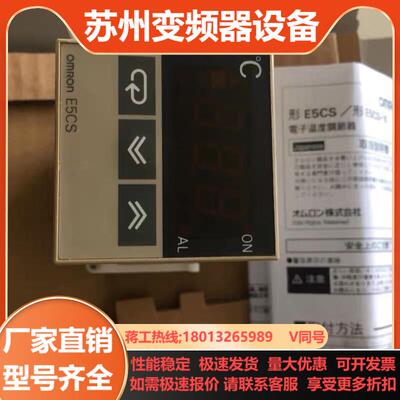 温控器E5ZN-SDL E5CS-Q1KJXR1KJXR