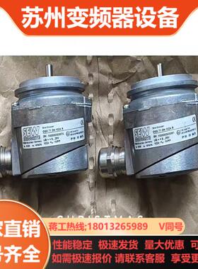 SEW编码器EV2S OGS71 DN 1024R全新原装