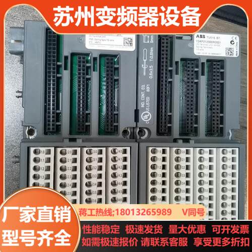 abb plc底座1SAP212000R0001功能正常使