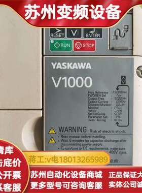变频器，CIMR-VB4A0004BBA全新原装正品，1